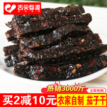 Dried eggplant specialty Shangrao Wuyuan pumpkin dried Jiangxi farmer handmade homemade eggplant turtle pepper dried Jiangxi