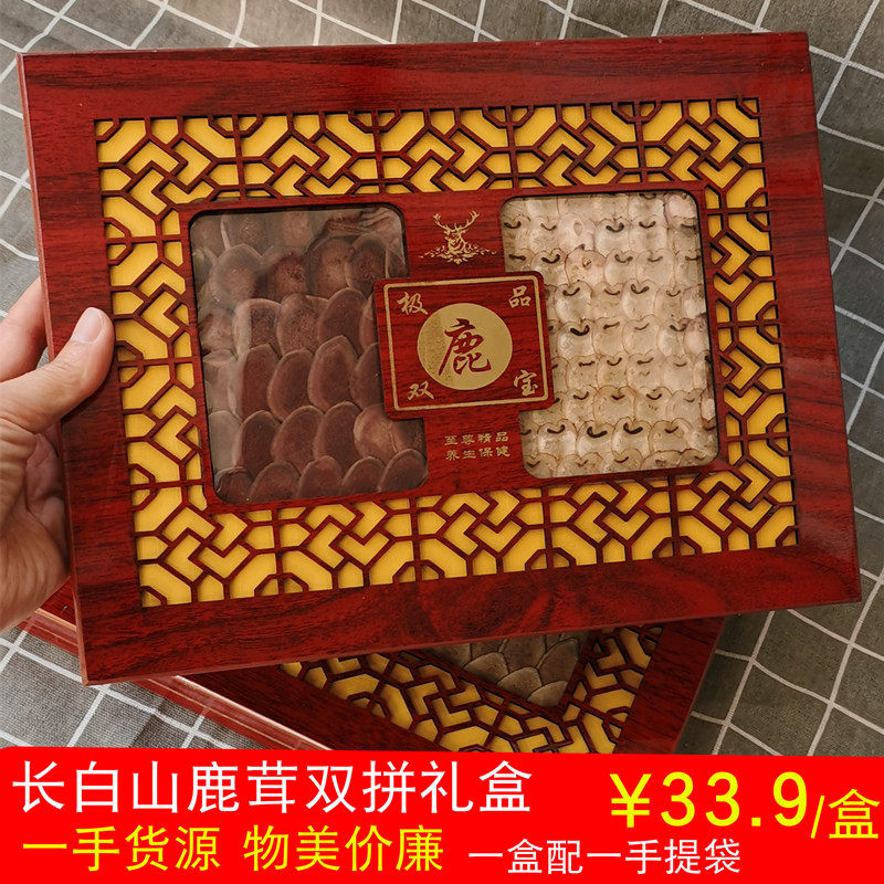 Northeast Changbai Mountain Special production flower antler sheet Courtesy Box Deer Whip Sheet Gift Box Blood Sheet Jilin Antler Origin Straight Hair