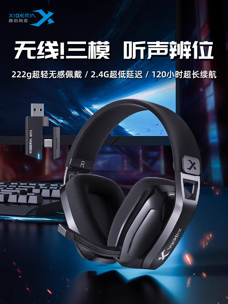 Siberia K01S Wireless Over-Ear Gaming Headset for Desktop Computers with Microphone, Specifically for Playing Pubg and Other Games