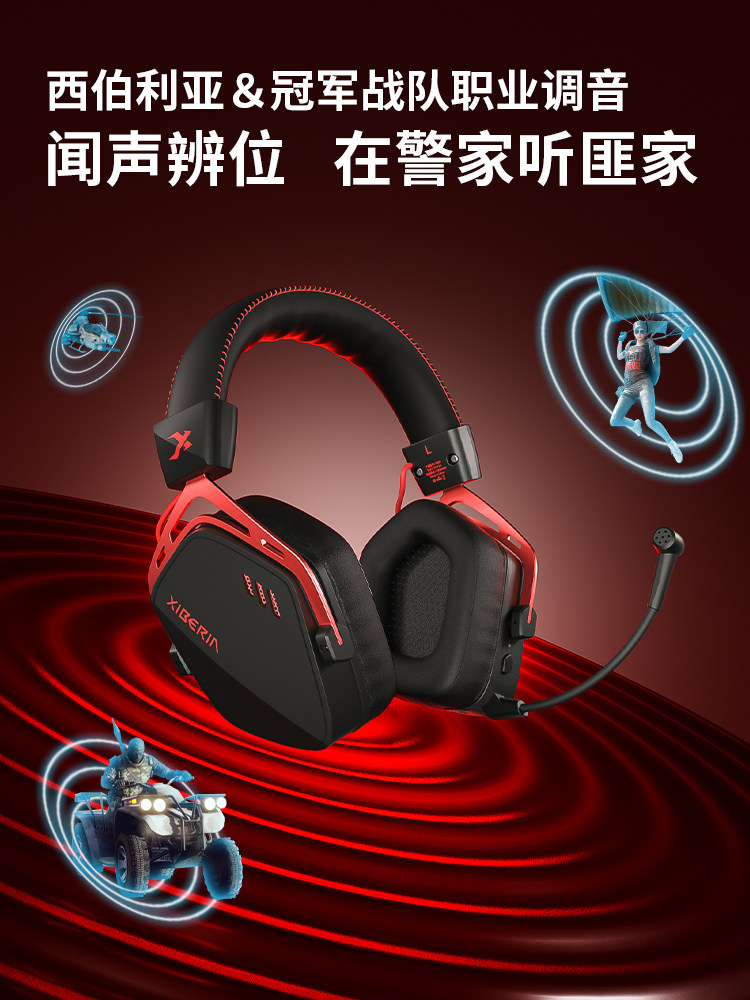 Siberia K03S Wireless Over-Ear Gaming Headset for Desktop Computers, Bluetooth E-Sports Dedicated Headset, Smart Display Version