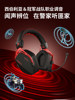 Siberia K03S Wireless Over-Ear Gaming Headset for Desktop Computers, Bluetooth E-Sports Dedicated Headset, Smart Display Version