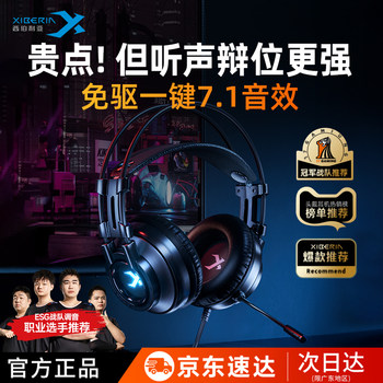Siberia K9Pro Wired Gaming Headset for Pubg, Dedicated for Desktop Computers with Microphone