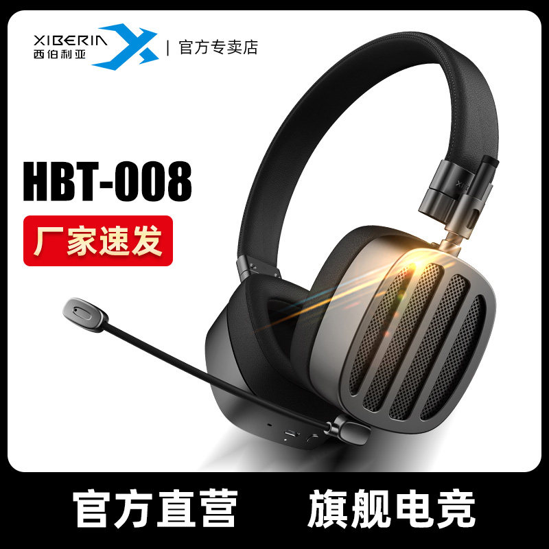 (Siberian S21 Wireless Bluetooth) HBT008 Mobile Game 5 0 Low Latency Noise Eating Chicken Headphones Special Headset Game E-sports High Quality Cell Phone Headphones