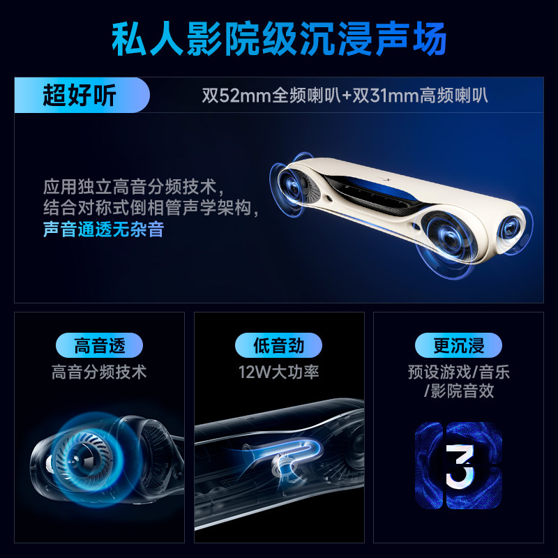 Siberia Su3 Bar Pro Desktop Bluetooth Audio Desktop Computer Dedicated Wired E-Sports Speaker Home