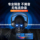Гарнитура Siberia k9PRO для проводных игр game chicken headset выделенный настольный компьютер с пшеницей mini 4