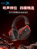 Siberia K03S Wireless Over-Ear Gaming Headset for Desktop Computers, Bluetooth E-Sports Dedicated Headset, Smart Display Version
