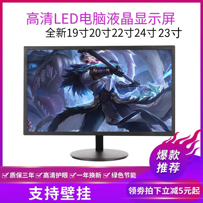   Modern 15/17/ 19inch Inch Square Screen Vga Computer Monitor 19/22/24/27 Inch High-Definition Tv