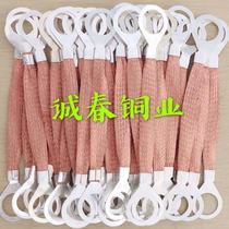 6 square 200 long hole 16 flange jumper Flange ground wire Electrostatic jumper Pure copper jumper