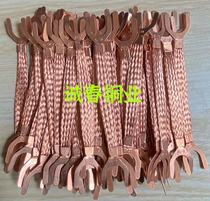 Flange jumper flange Electrostatic jumper Flange Ground wire Flange connection line 6 square jumper U-type