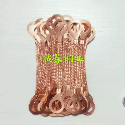 6 square full copper 200 long hole 16 flange jumper flange Anti-static jumper Explosion-proof jumper