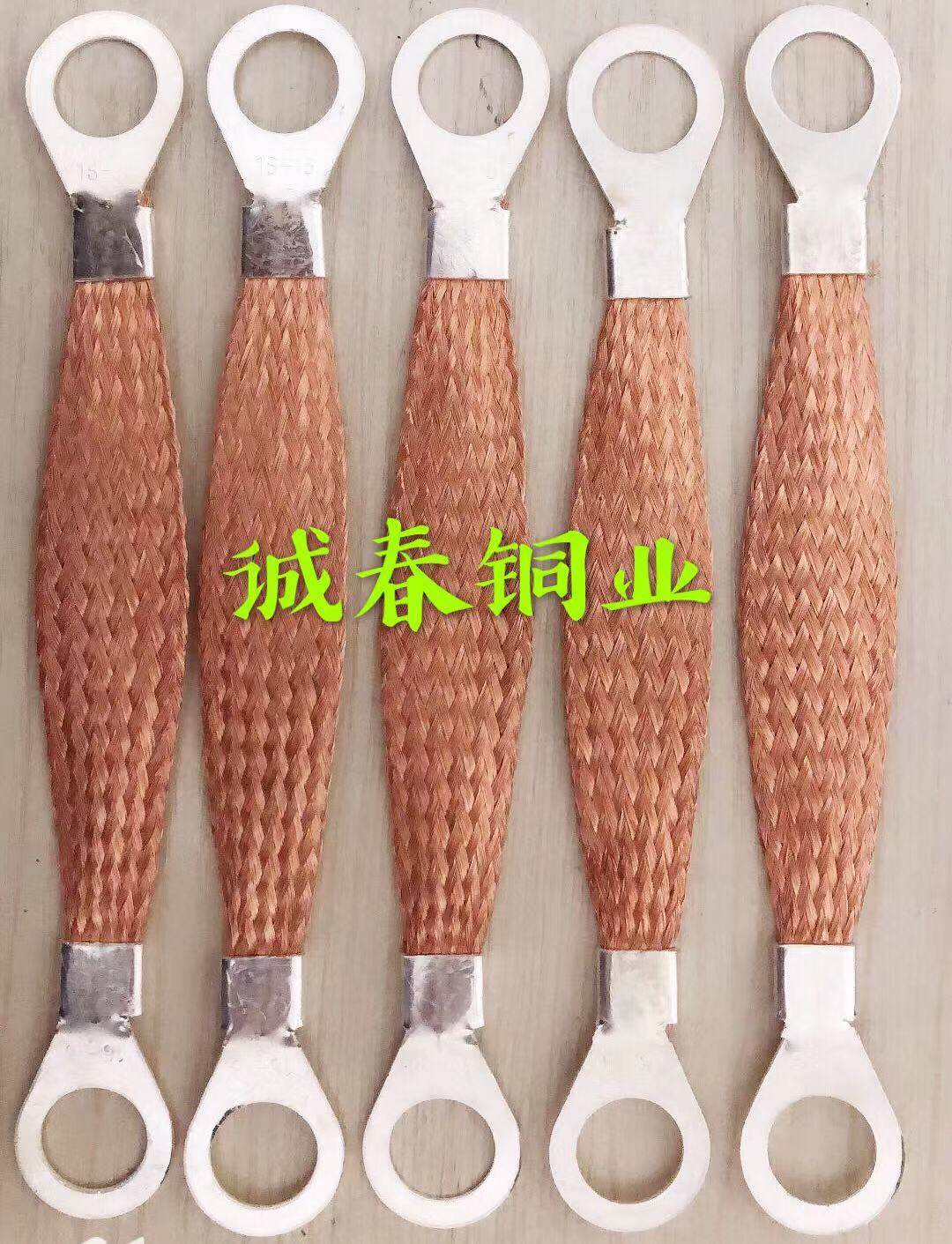 16 square flange cross wiring flange antistatic copper jumper braided copper strip petrochemical accessories lightning protection jumper