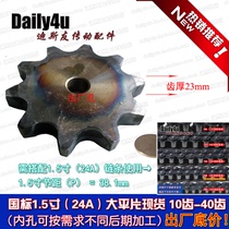 Large flat sheet 1 5 inch (24A) RS120A sheet sprockets 10 teeth -40 teeth tooth tooth high frequency quenching machinery