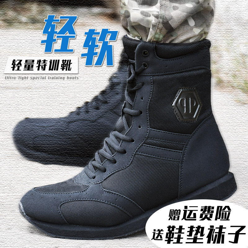 New Outdoor Cqb Light Spring Autumn Sports Combat Training Boots Running Shoes Soft-bottom Training Shoes 511 High Cylinder Land War Boots