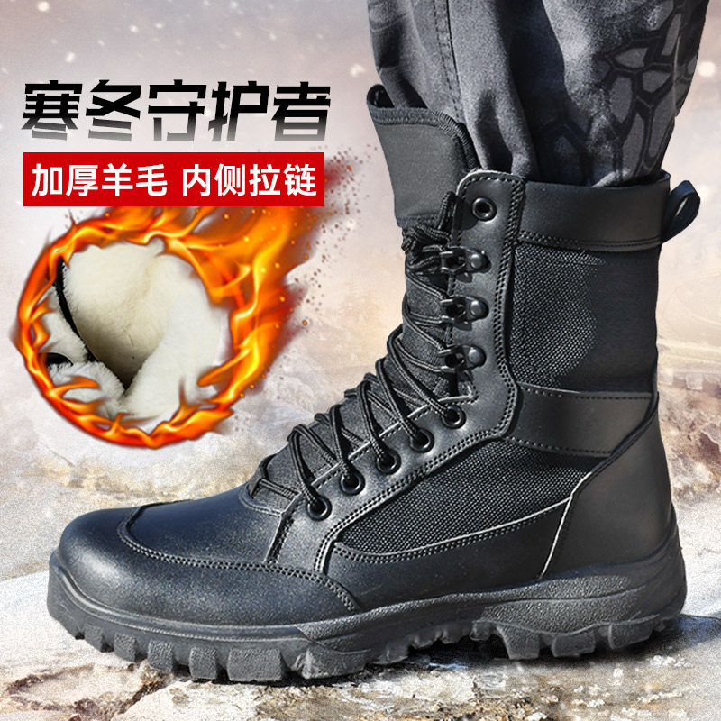Winter Wool Combat Training Boots Men's Wool Boots Light Land War Boots Warm Outdoor Tooling Non-slip Anti-Chill Boots Mountaineering
