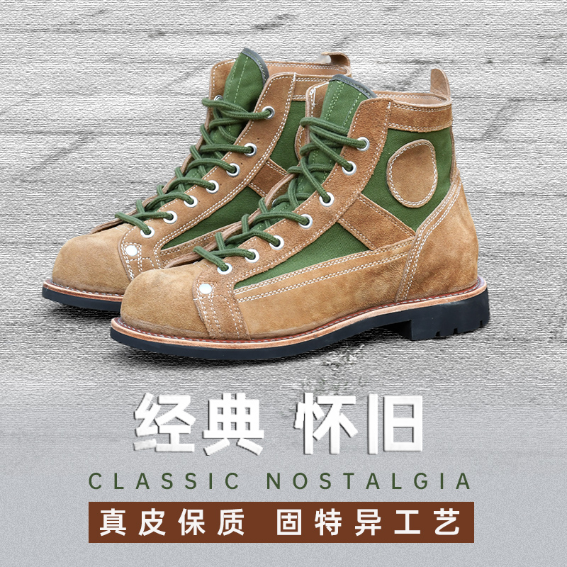 Genuine Leather Retro 65 Style Round Head Tooling Boots Online Bottom Outdoor Hiking Climbing Boots Goodyear Parachuting Training Boots