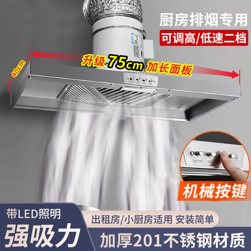 Powerful Diagonal Flow Booster Duct Fan for Home Kitchen Exhaust, Ventilation Fan, Indoor Smoke Extraction Fan