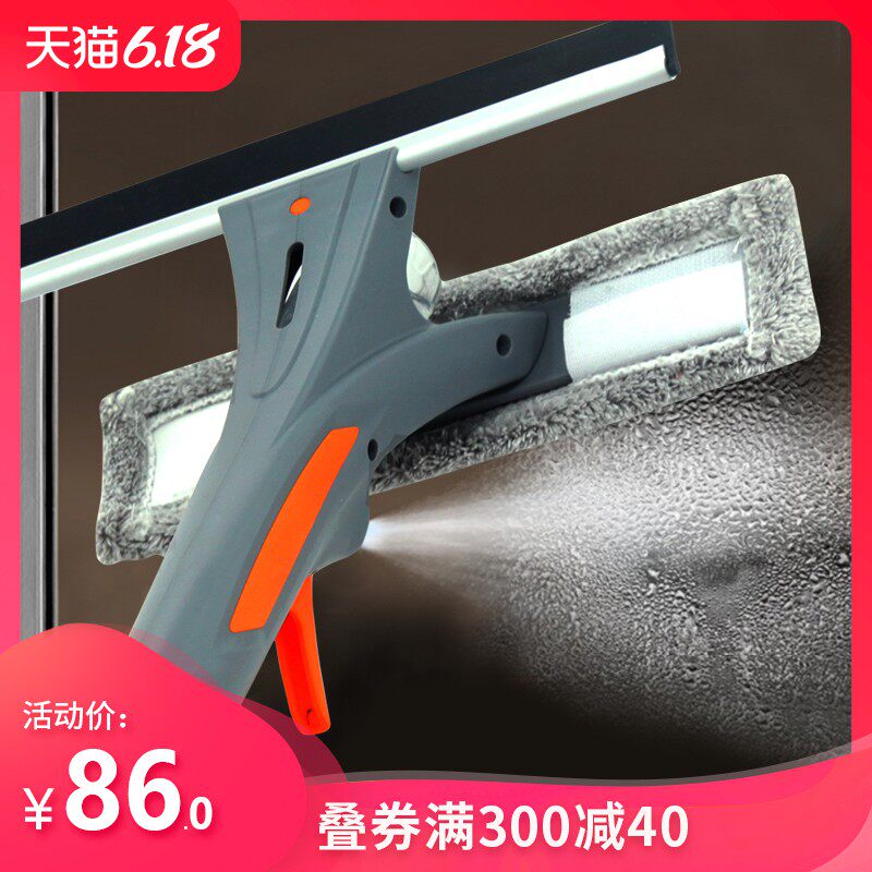 Glass-wiping artifact household wipe glass scraping supplies double-sided wipe high-rise window cleaning tool window wiper