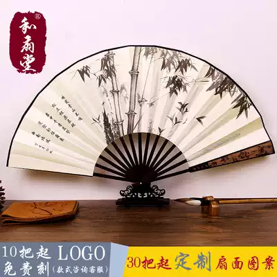 10 inch Chinese style gift men's fan antique folding fan silk big silk fan folding fan Deyun club fan customization