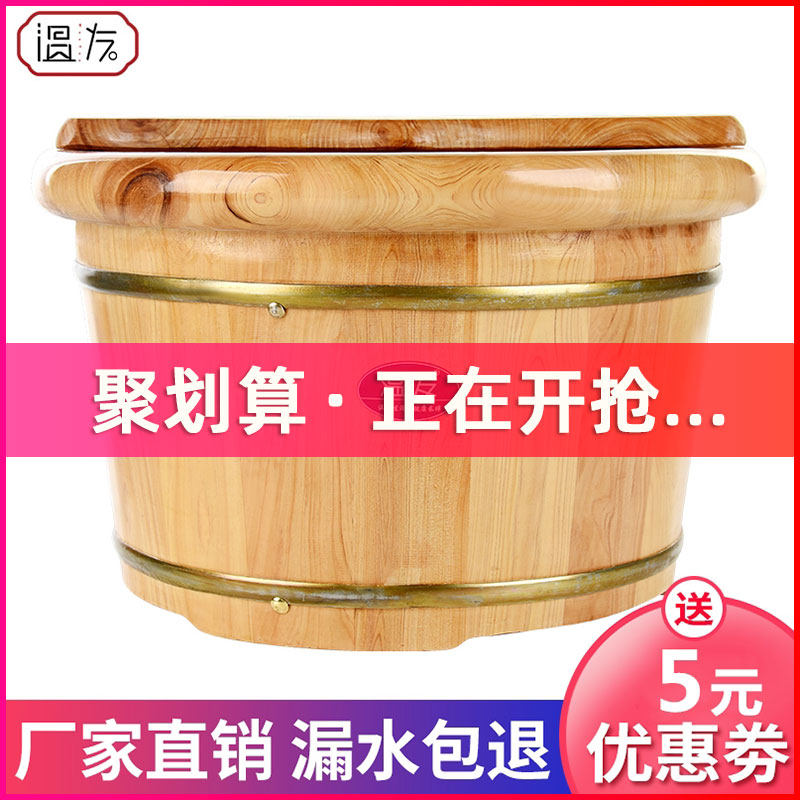 Chamberwood Foam Foot Bucket Wooded Foot Wood Barrel Home Wood Basin Wash Feet Basin Wood Footbath Barrel Solid Wood Foam Footbath