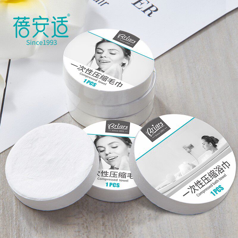 Compressed towel disposable face towel female towel cotton bath towel travel hotel portable cotton soft towel