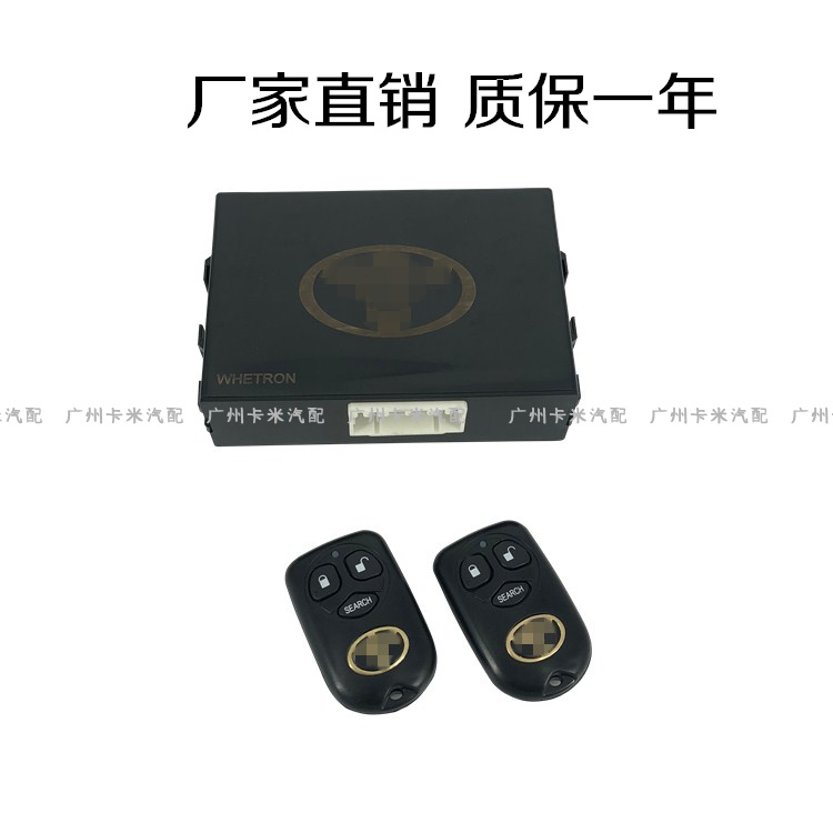 Toyota Corolla chống trộm máy tính bảng thiết bị chống trộm xe điều khiển cơ thể chống trộm hộp thu thiết bị điều khiển từ xa - Âm thanh xe hơi / Xe điện tử loa ô tô jbl