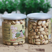 New salt baked pistachio original flavor Original color bulk 500g pregnant nuts fried snacks Dried fruits canned