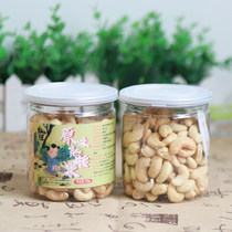 Zhuang Zhuang Doudou original cooked cashew nuts Vietnamese pregnant women canned daily dried nuts snowflake crisp baked 500g snacks