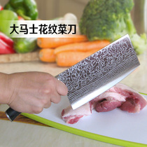 Household stainless steel chopping kitchen knife cut meat slices cut white chicken cut duck goose Damascus steel pattern Germany