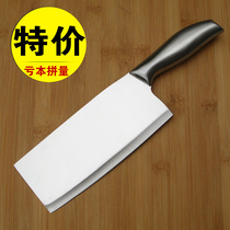 Special price Yangjiang kitchen knife household ladies kitchen knife one stainless steel portable special knife ultra fast grinding sharp