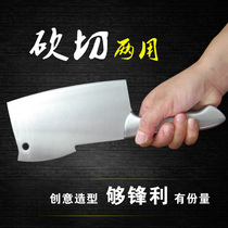 Men's kitchen knife chop ribs pig bones special chop cattle and sheep dual-purpose chop knife front chop after slicing chop integrated knife