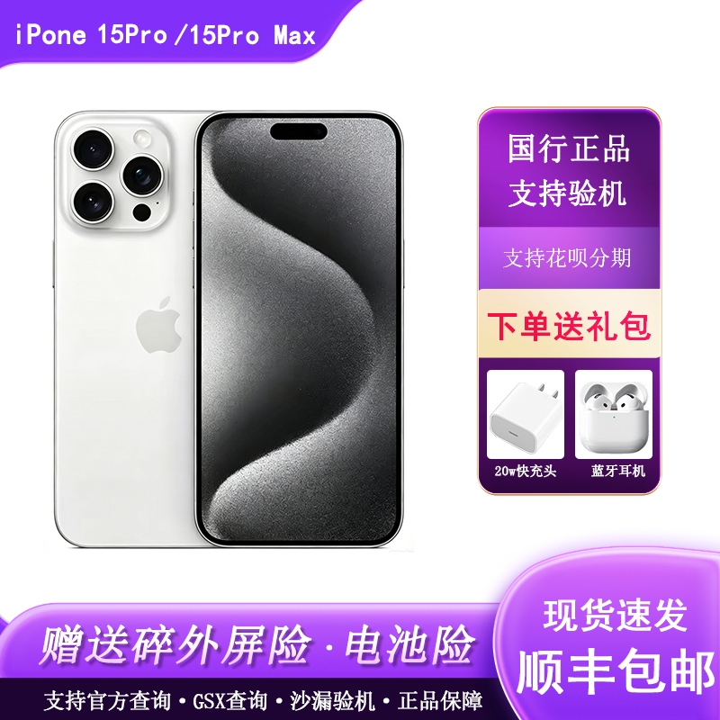 Apple iPhone 15 Pro Max 15Pro Genuine Chinese Version 5g Dual-Sim Mobile Phone in Stock with Installment Options