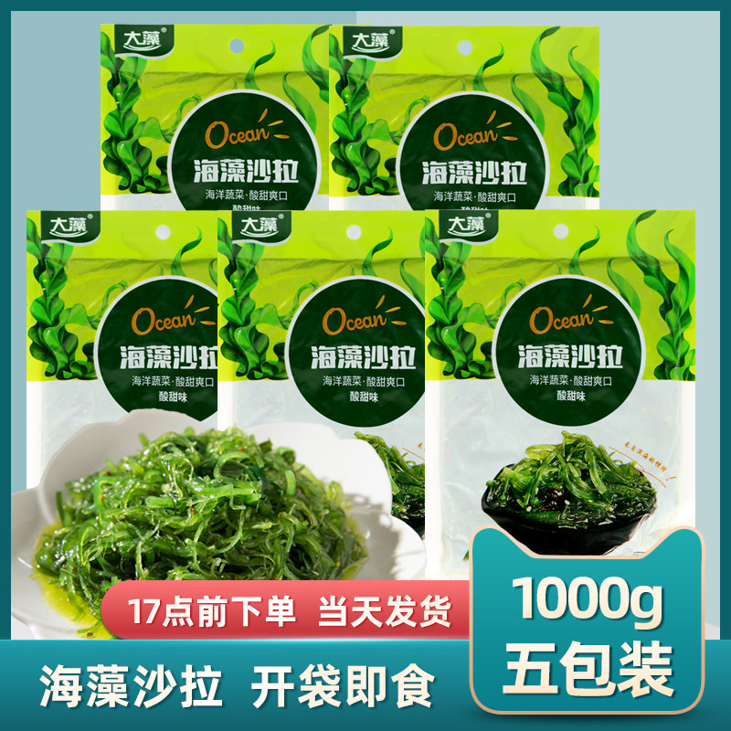 Undame Korean seaweed salad Instant sushi Sea bath seaweed silk skirt side dish Low fat seaweed salad special dish