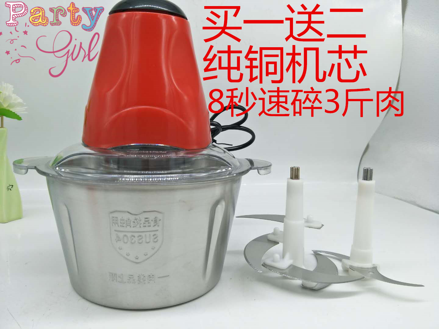 Meat grinder Household electric stainless steel meat grinder Small meat grinder Dumpling stuffing dumpling meat machine Shredder