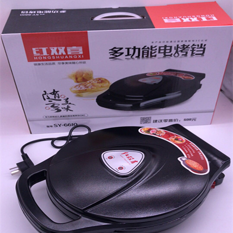 Electric baking pan double-sided heating classic new automatic power-off suspended pancake machine frying pancake cake electromechanical cake stall