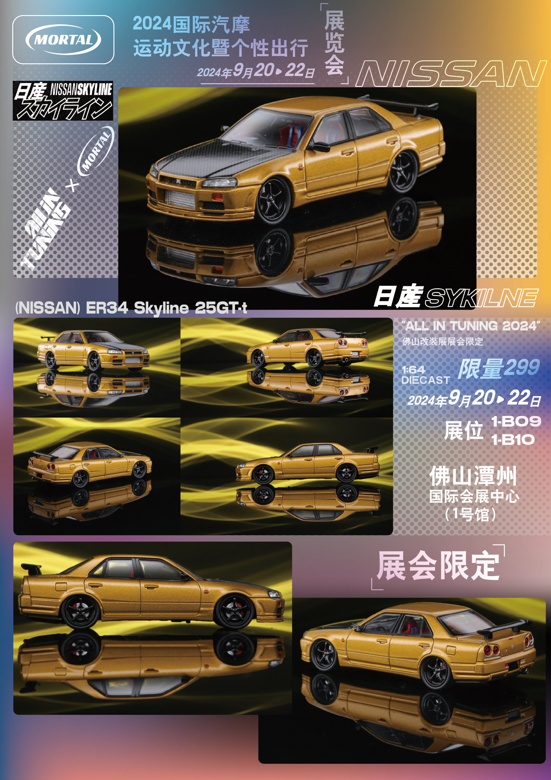 Mortal Nissan Skyline ER34 – Modèle Diecast 1:64 – All In Tuning 2024