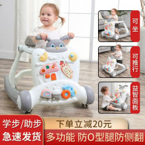 Infant and toddler baby walker 6 7-18 months anti-0 type leg anti-rollover hand push walker for boys and girls