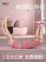 German stretcher foot pedal tension rope auxiliary open back artifact fitness exercise leg slimming home equipment for women