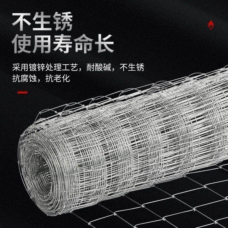 Спортивная сеть/периметр 热镀锌防锈铁丝网围栏牛羊养殖网果园钢丝网牛栏防护加粗超硬