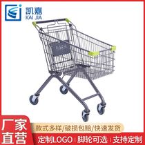 Supermarket shopping cart grocery shopping cart household trolley convenience store warehouse truck shopping mall internet celebrity trolley