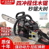 German technology imports high-horsepower four-stroke pure gasoline chain saw logging saw gasoline chain saw tree felling machine saw