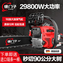 Four-stroke high-power chain saw imported from Germany small household mountain cutting tree pure gasoline logging saw garden chainsaw