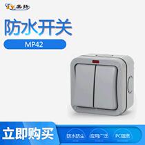 Waterproof switch outdoor outdoor waterproof box bathroom exposed switch protective shell single open double control rainproof switch box