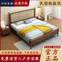 Nordic retro rattan solid wood bed double 1 8 Nordic double bed 1 5 log modern simple suspended bed and breakfast
