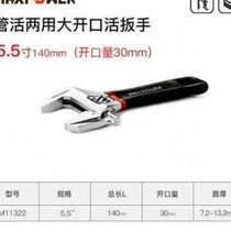 Open-ended adjustable wrench short handle dual-purpose wrench multi-purpose small live mouth bathroom wrench new product