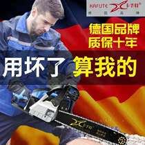 Chain saw logging saw gasoline saw household high-power imported household chain saw German original small multi-functional chainsaw