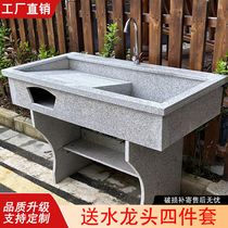 Granite outdoor laundry pool with washboard laundry sink courtyard open-air custom marble laundry basin