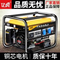 Gasoline generator 220v silent household commercial 3 5 8kw 10 kilowatt single three-phase 380 volt outdoor micro small
