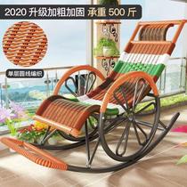 Adult rocking chair recliner rocking chair leisure chair elderly chair lazy chair leisure balcony nap chair rattan chair