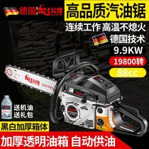German Douhuang chain saw gasoline saw lumber saw icebreaker high-power electric saw wood cutting machine household