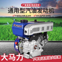 Factory direct sales 168F 170F 190F gasoline engine trowel machine micro tiller threshing machine four-stroke power